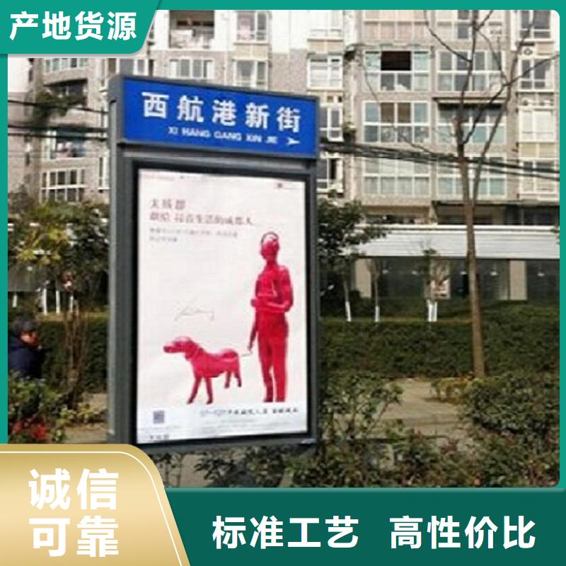 不锈钢路滚动灯箱智能公交站台用品质说话
