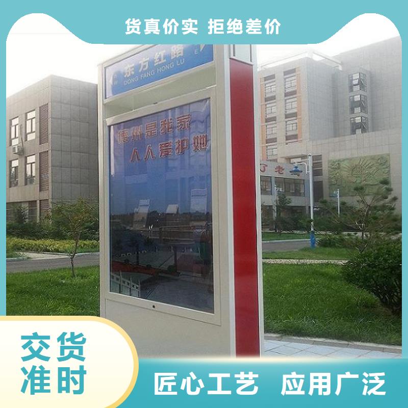 不锈钢路滚动灯箱智能公交站台用品质说话