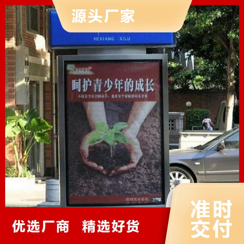 不锈钢路滚动灯箱智能公交站台用品质说话