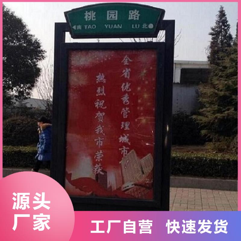不锈钢路滚动灯箱智能公交站台用品质说话