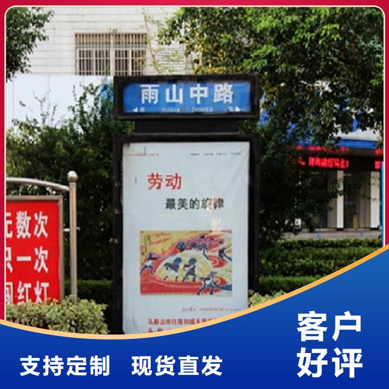 不锈钢路滚动灯箱智能公交站台用品质说话