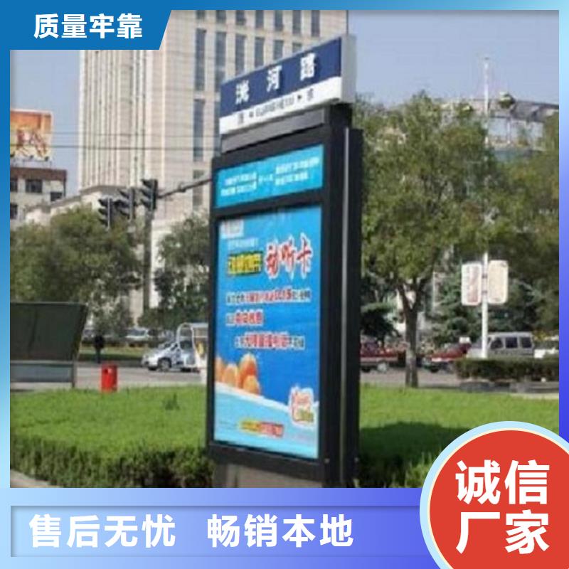 不锈钢路滚动灯箱智能公交站台用品质说话