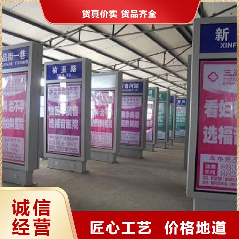 《北京》 不锈钢路名牌滚动灯箱社区灭蚊灯箱生产厂家厂家批发价