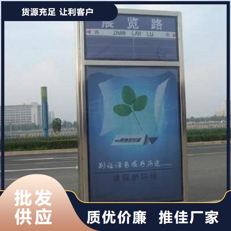 【北京】 本地 不锈钢路名牌滚动灯箱社区灭蚊灯箱生产厂家厂家批发价