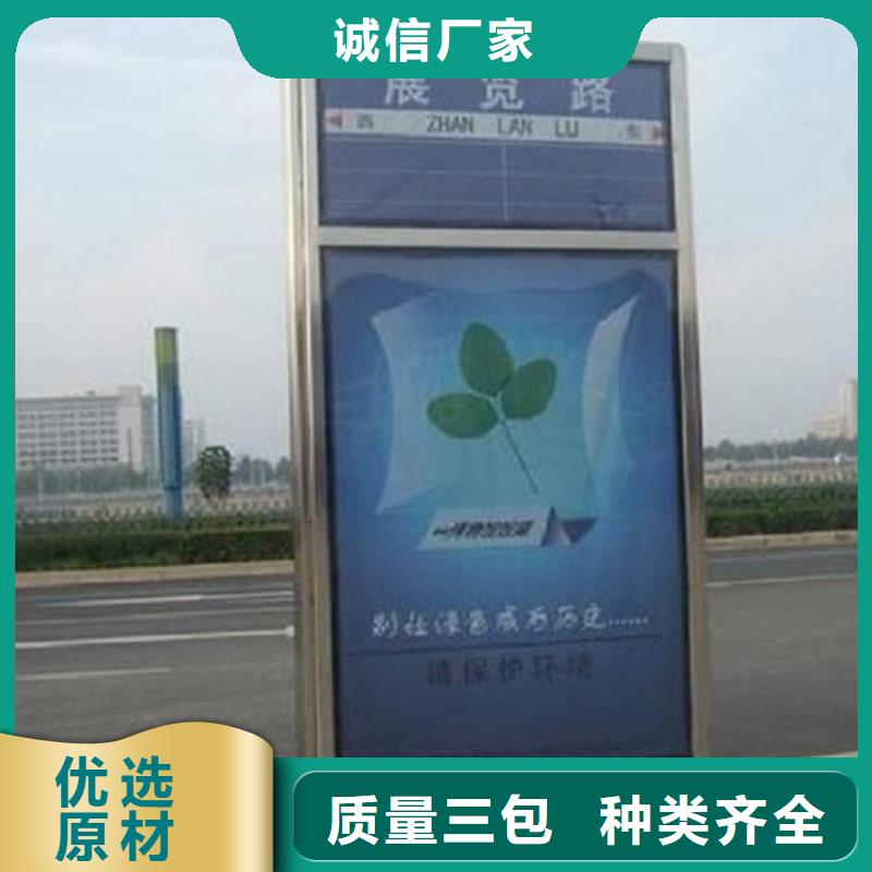 《北京》 不锈钢路名牌滚动灯箱社区灭蚊灯箱生产厂家厂家批发价