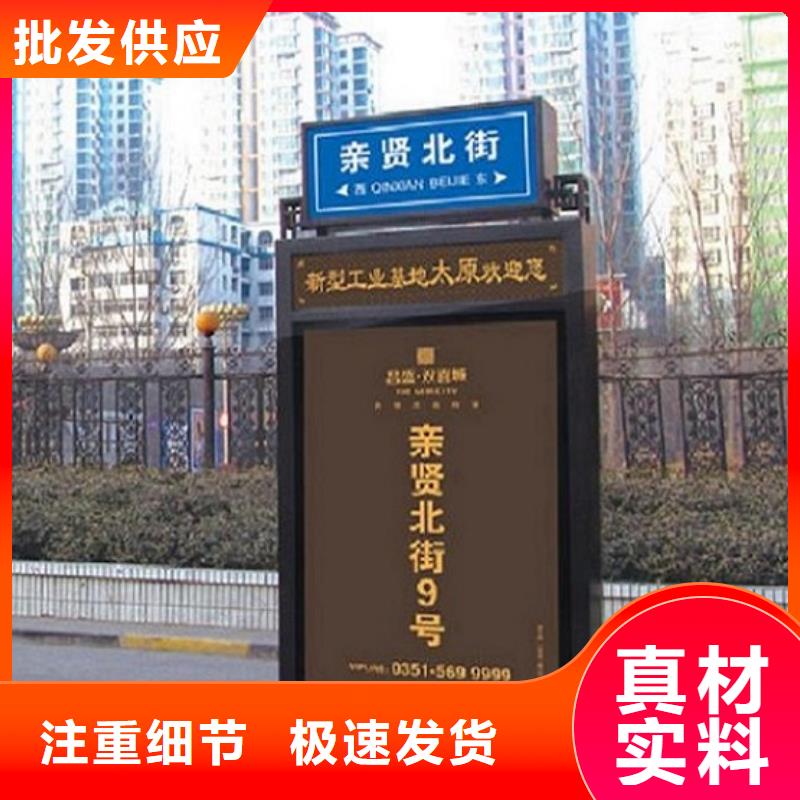 <北京>(当地)不锈钢路名牌滚动灯箱社区灭蚊灯箱生产厂家厂家批发价