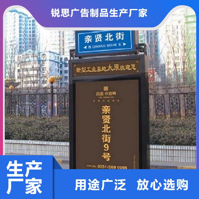 【北京】 本地 不锈钢路名牌滚动灯箱社区灭蚊灯箱生产厂家厂家批发价