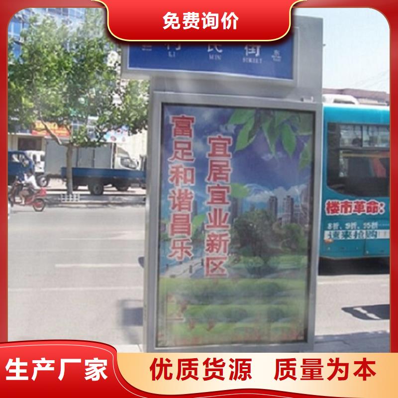 <北京> 不锈钢路名牌滚动灯箱社区灭蚊灯箱生产厂家厂家批发价