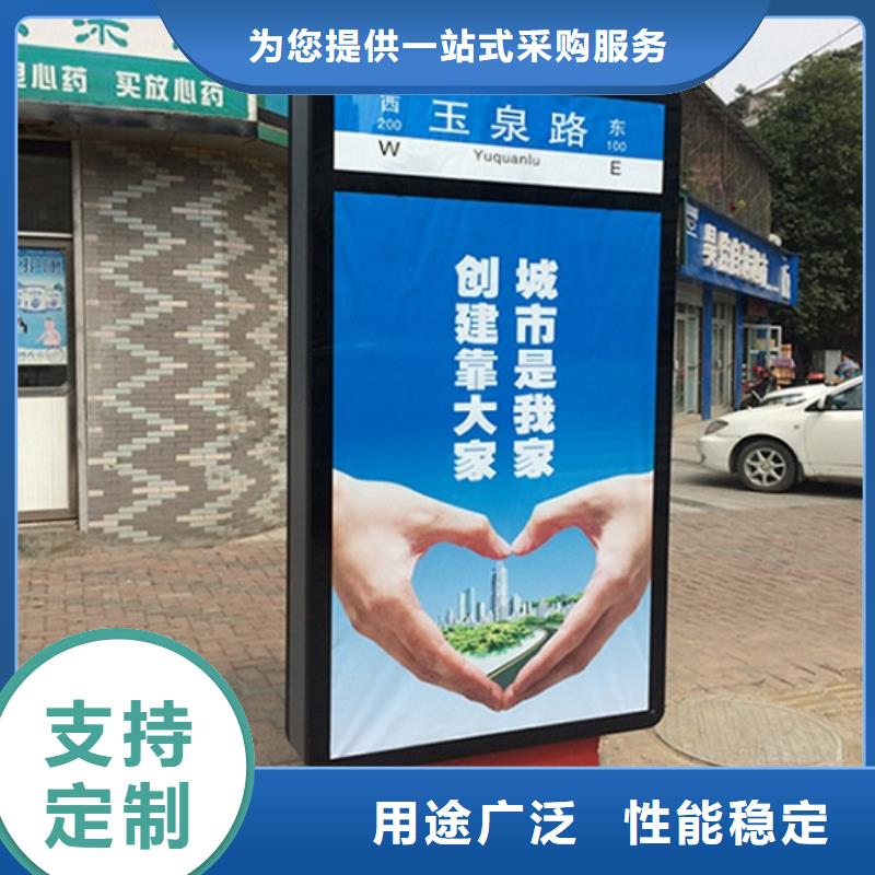 <北京> 本地 不锈钢路名牌滚动灯箱社区灭蚊灯箱生产厂家厂家批发价