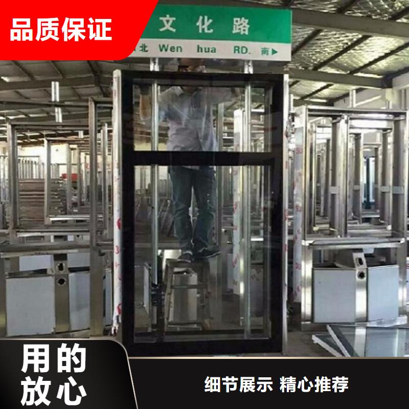 【北京】【当地】不锈钢路名牌滚动灯箱社区灭蚊灯箱生产厂家厂家批发价