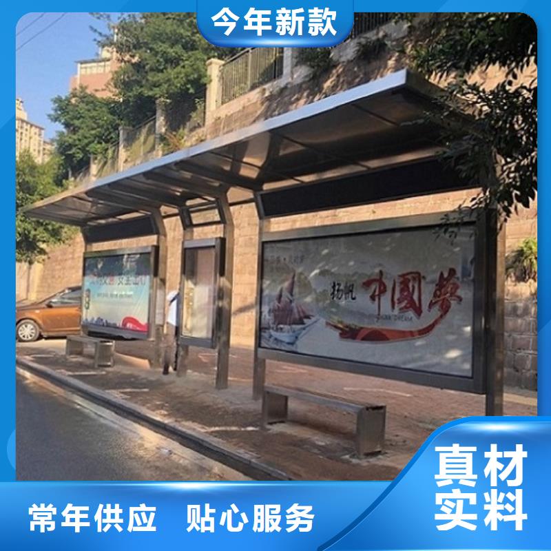 北京仿古候车亭不锈钢站台制作好产品有口碑