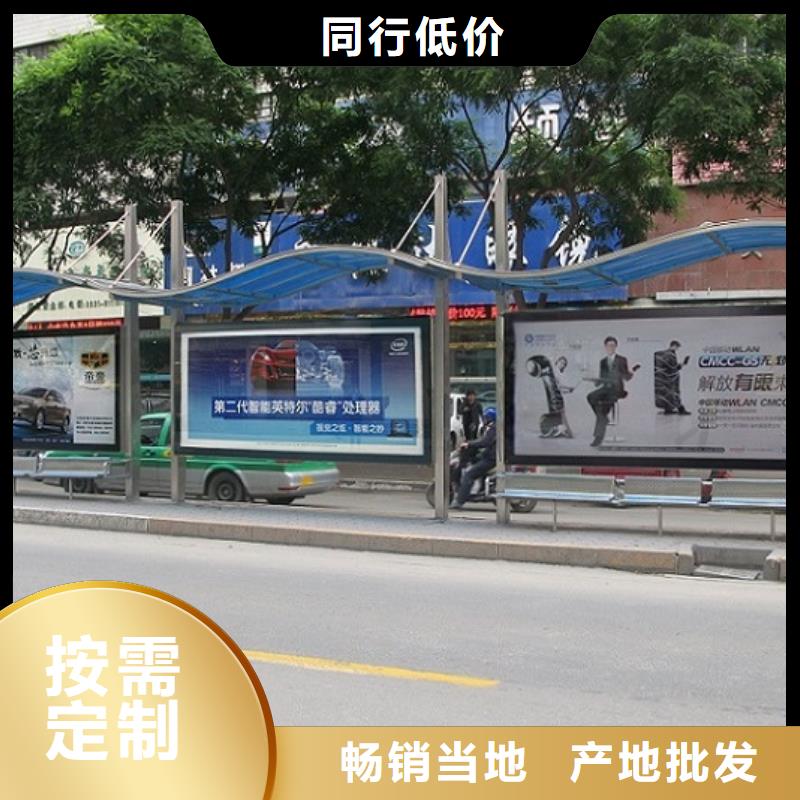 公交站台制作智能公交站台制作实力见证