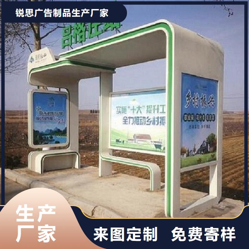 公交站台制作智能公交站台制作实力见证