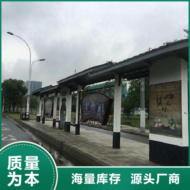 公交站台制作智能公交站台制作实力见证