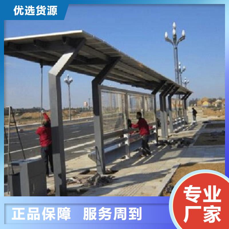 【北京】【当地】公交站台制作企业宣传栏货源直供