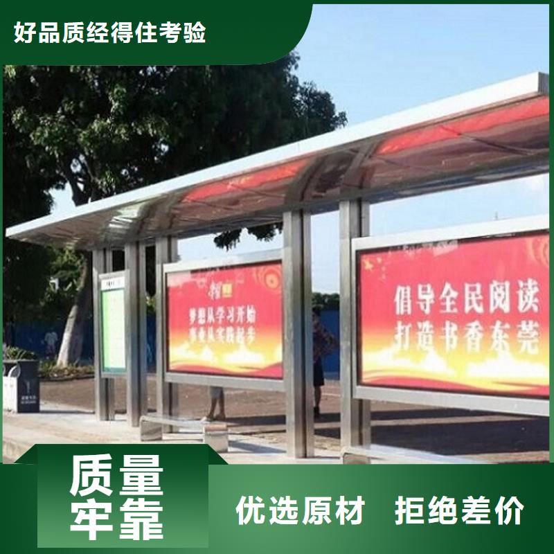 【北京】【本地】公交站台制作企业宣传栏货源直供