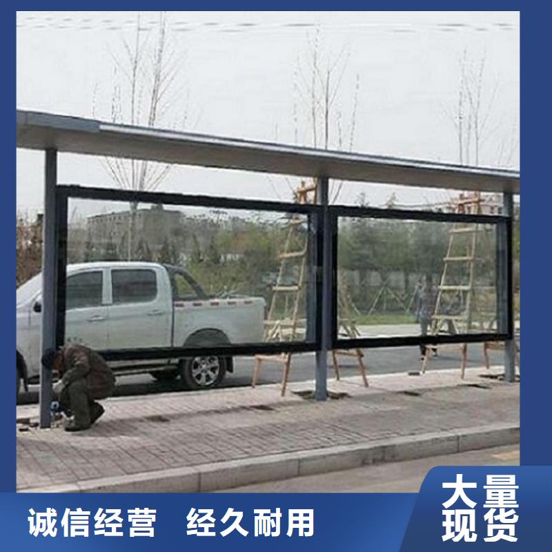 【北京】(当地)公交站台制作企业宣传栏货源直供