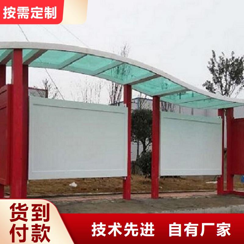 【北京】【本地】公交站台制作企业宣传栏货源直供