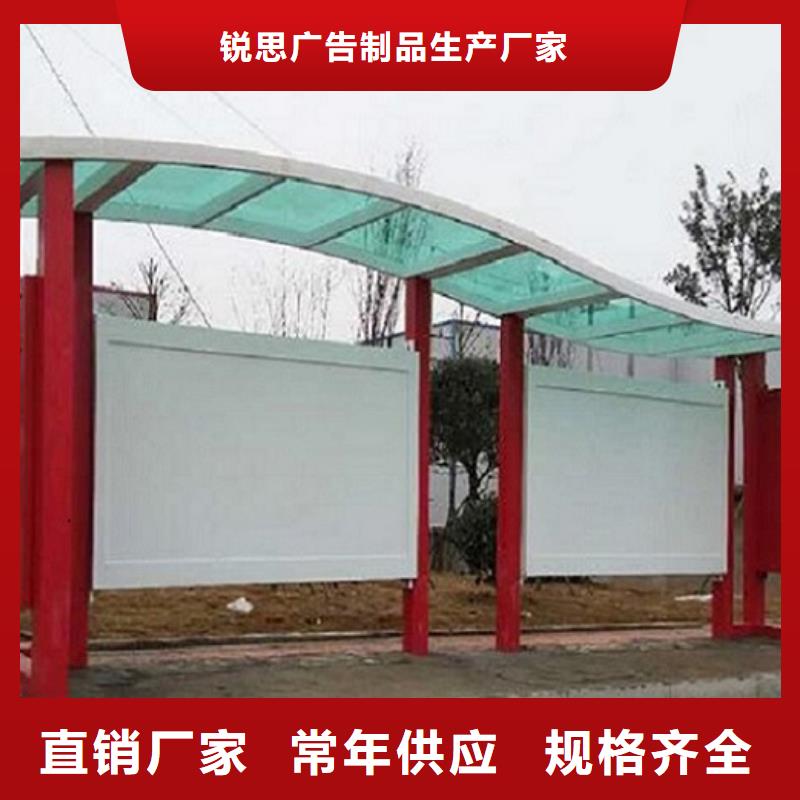 北京 公交站台制作企业宣传栏货源直供