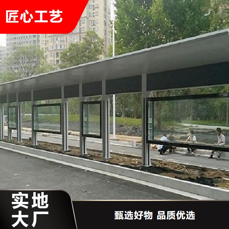 【北京】(当地)公交站台制作企业宣传栏货源直供