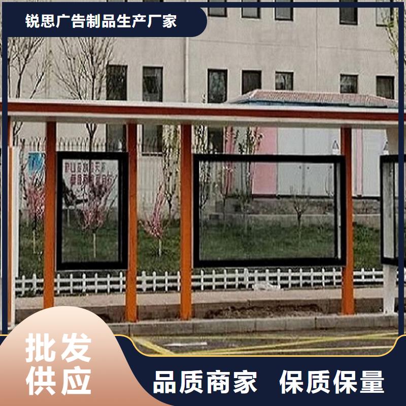<北京> 当地 公交站台制作企业宣传栏货源直供