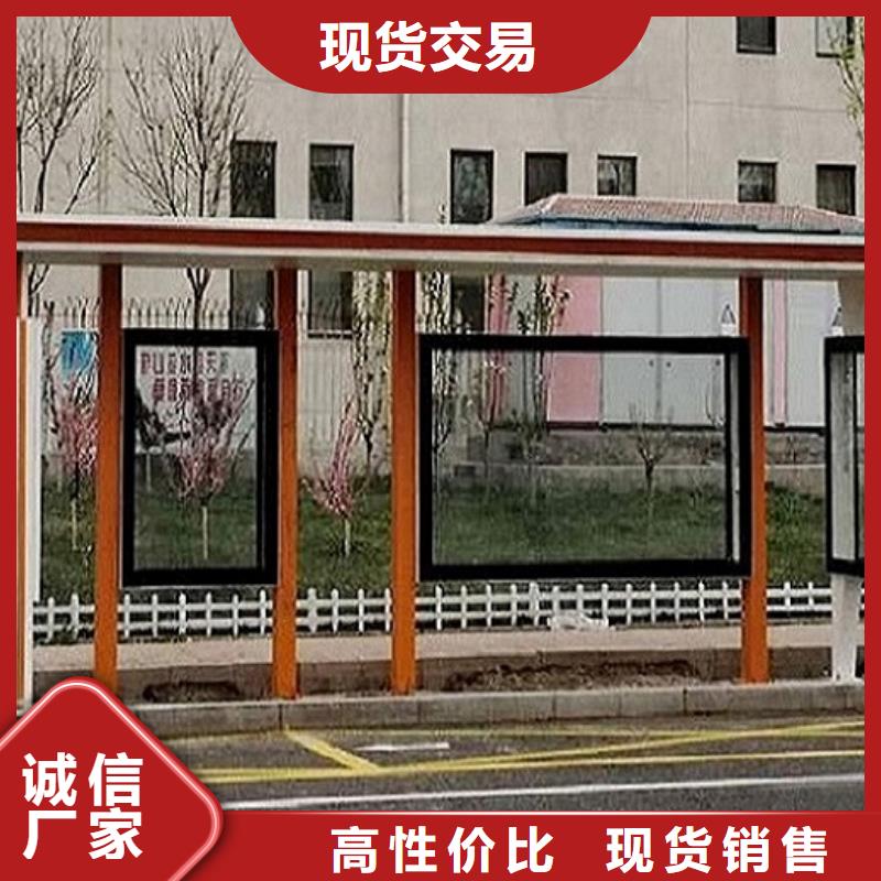 北京 当地 公交站台制作企业宣传栏货源直供