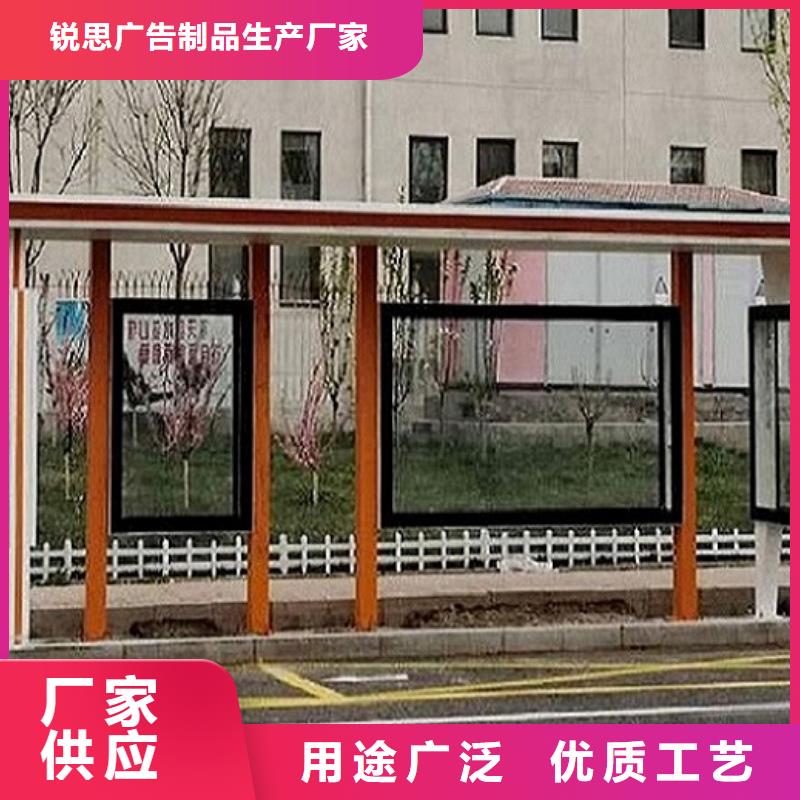 <北京> 公交站台制作企业宣传栏货源直供