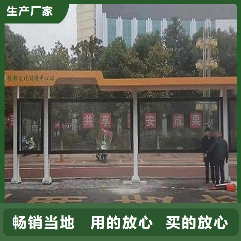 (北京)【本地】公交站台制作企业宣传栏货源直供