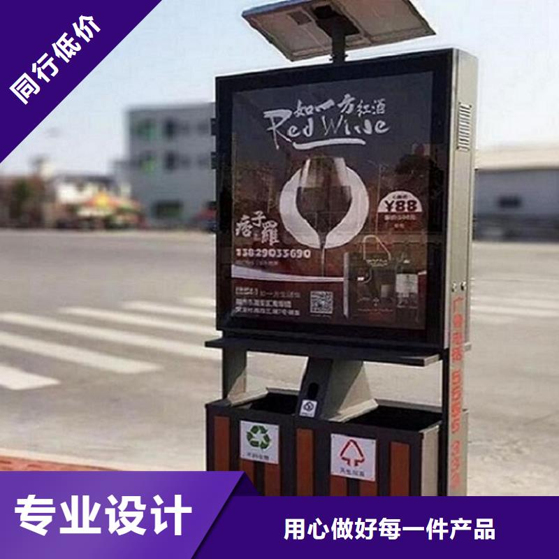 【(常州) 垃圾箱不锈钢公交站台产地批发】