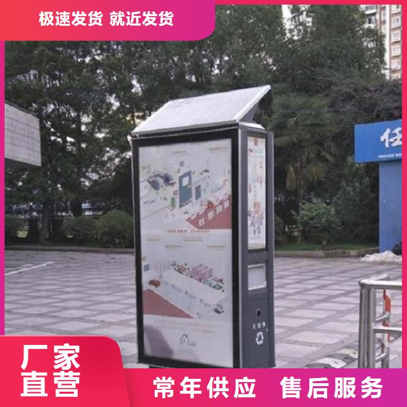 【(常州) 垃圾箱不锈钢公交站台产地批发】