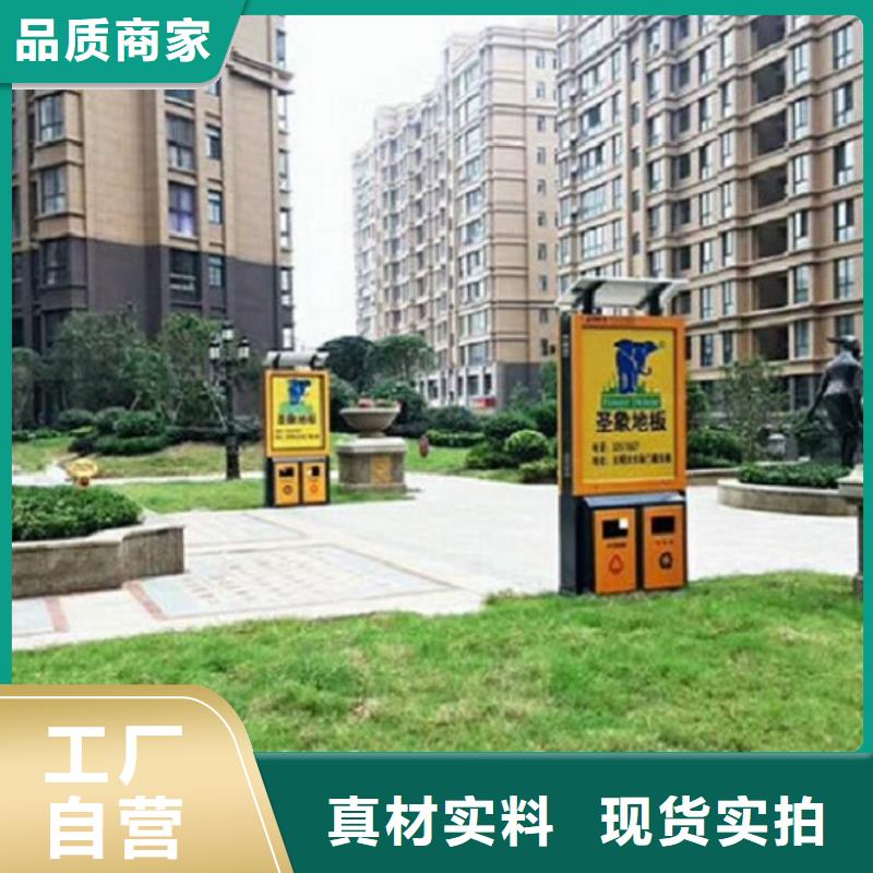 【【徐州】【本地】垃圾箱太阳能路名牌工厂价格】