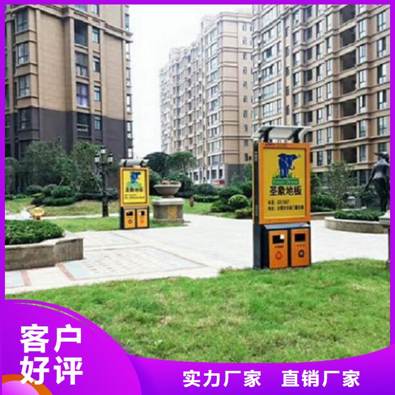 南京【本地】 垃圾箱追求品质