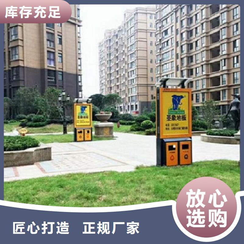 【徐州(本地)垃圾箱太阳能路名牌工厂价格】
