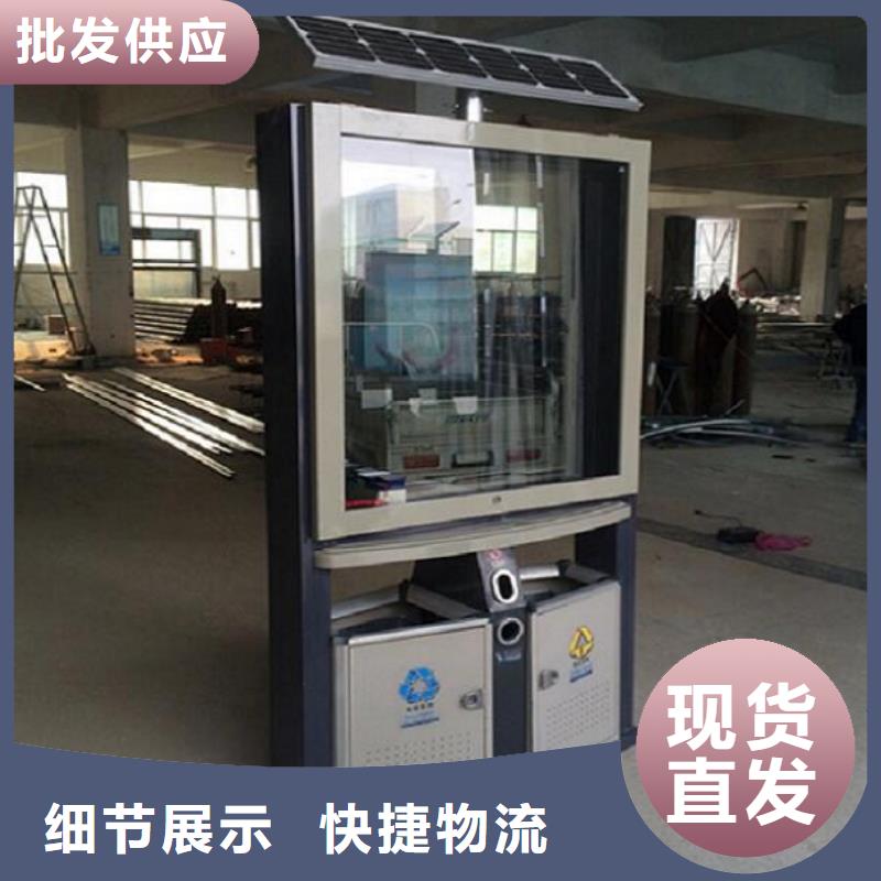 【(常州) 当地 垃圾箱不锈钢公交站台产地批发】