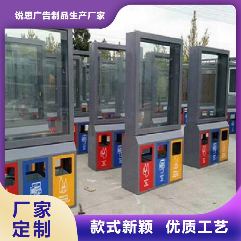 <南京>【本地】 垃圾箱追求品质