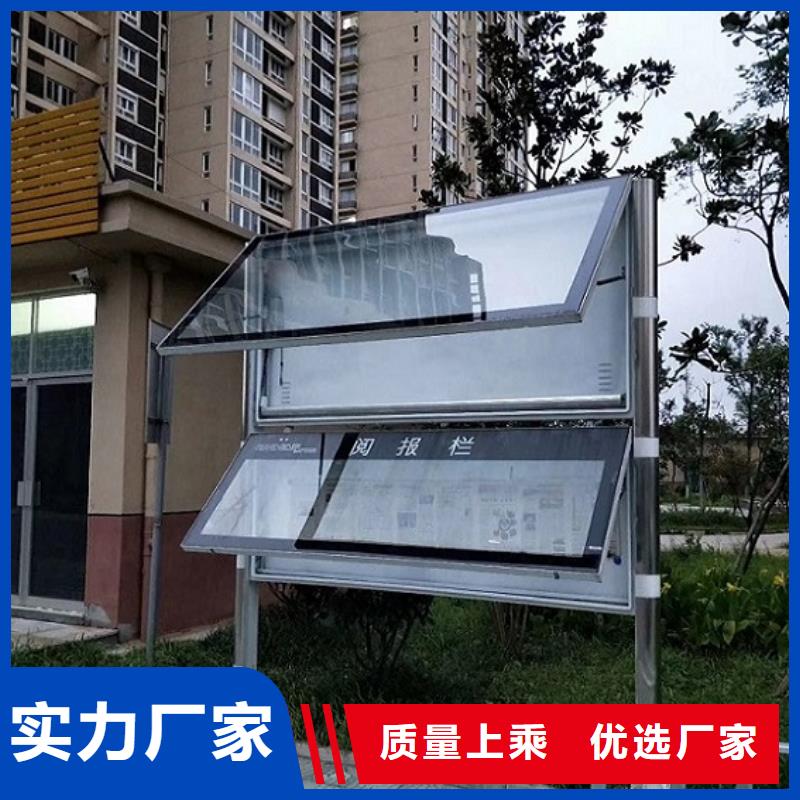 <北京>【本地】太阳能阅报栏-智能公交站台现货充足