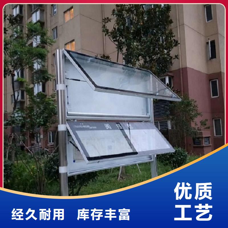 北京【当地】太阳能阅报栏-智能公交站台现货充足