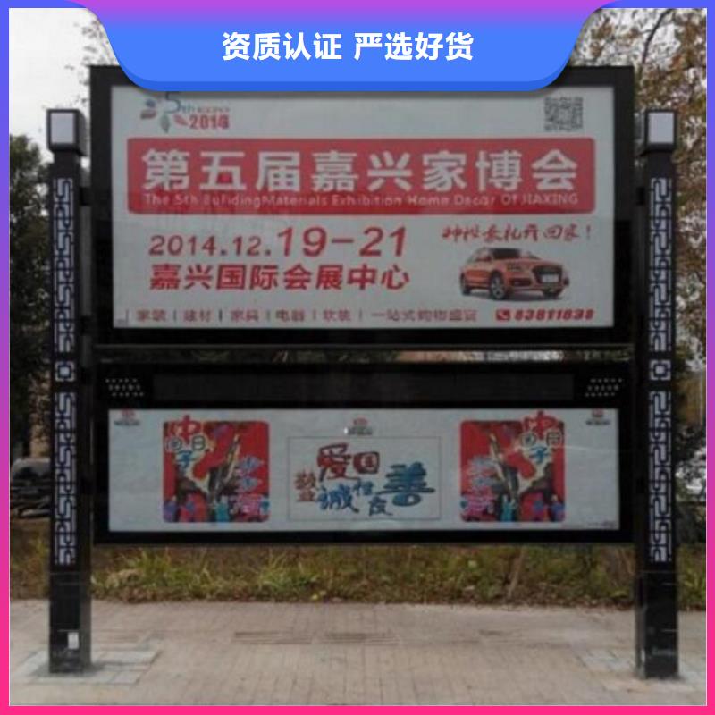 北京(本地)太阳能阅报栏-智能公交站台现货充足