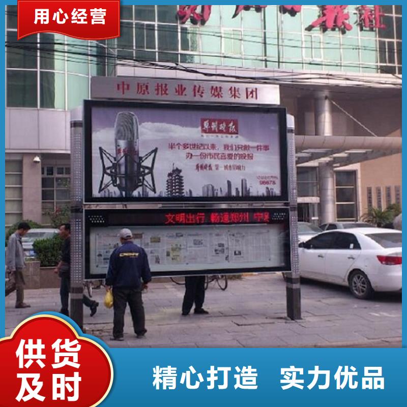 《北京》(当地)太阳能阅报栏-智能公交站台现货充足
