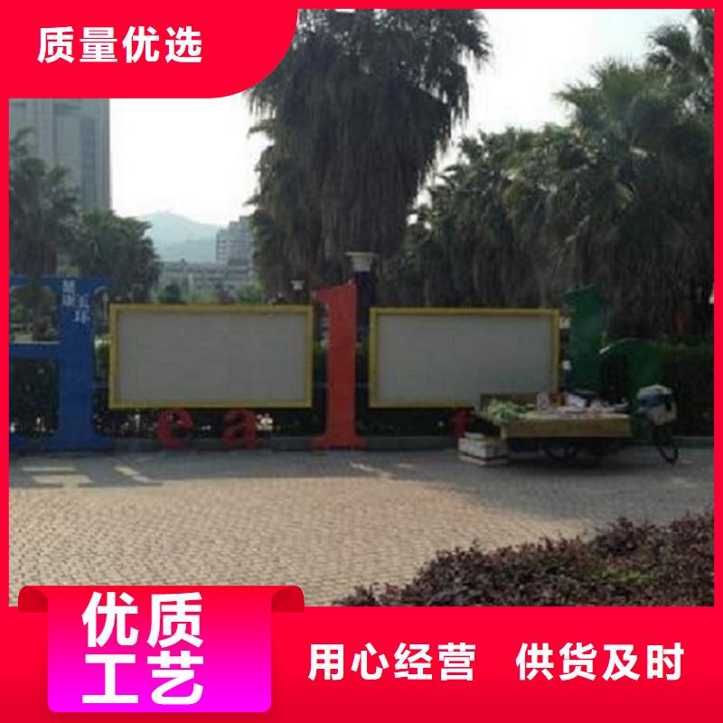 《北京》【本地】滚动宣传栏智能公交站台严谨工艺