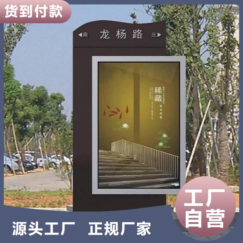 指路牌灯箱智能公交站台企业商家直供