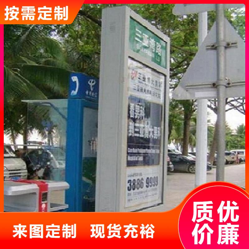 指路牌灯箱智能公交站台企业商家直供
