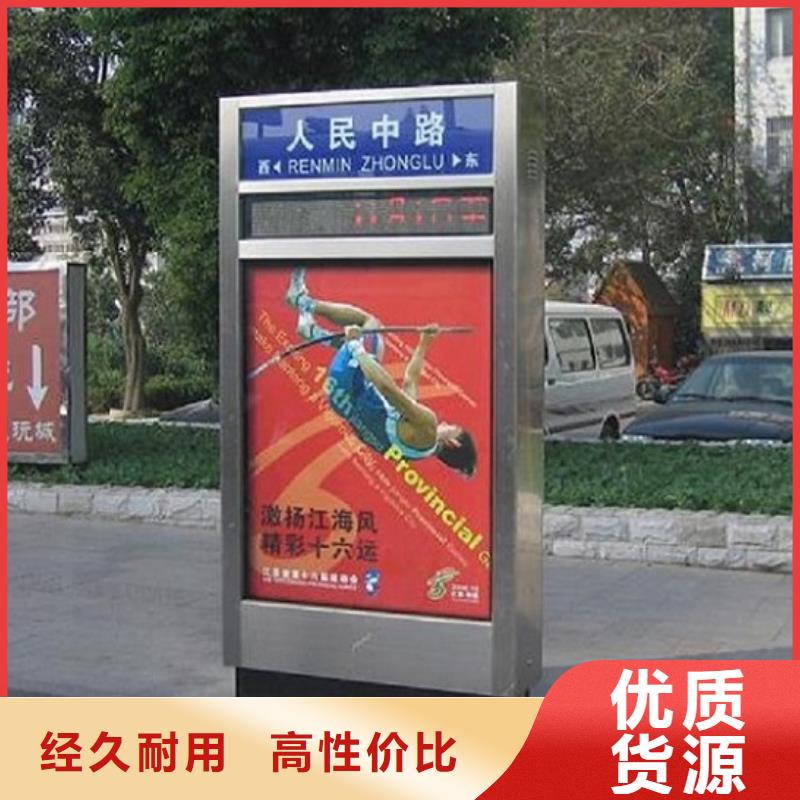 【北京】【当地】指路牌灯箱不锈钢指路牌灯箱制作老客户钟爱