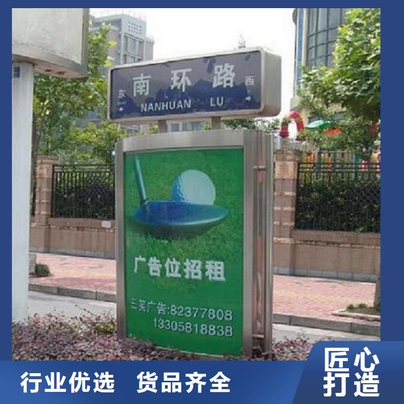 【北京】【当地】指路牌灯箱不锈钢指路牌灯箱制作老客户钟爱