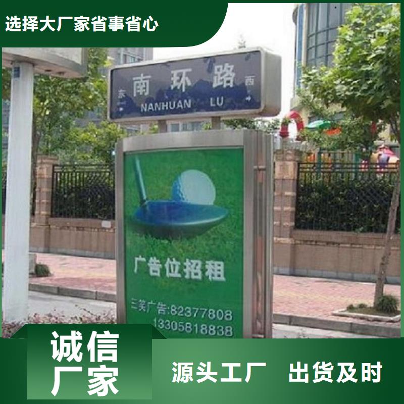 【北京】【当地】指路牌灯箱不锈钢指路牌灯箱制作老客户钟爱