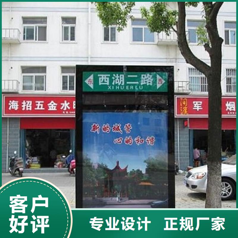 【北京】【当地】指路牌灯箱不锈钢指路牌灯箱制作老客户钟爱