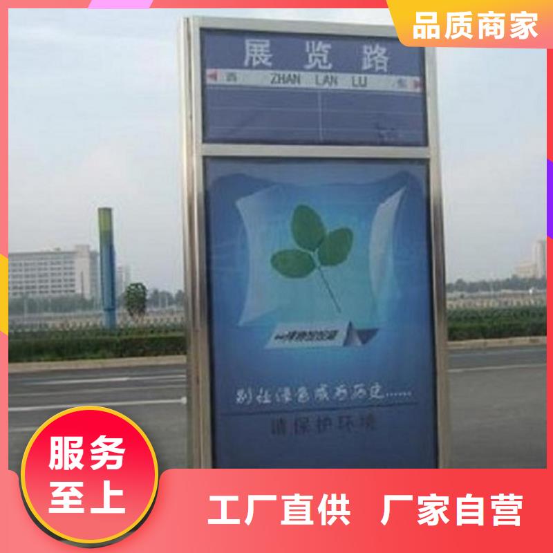 北京【当地】指路牌灯箱不锈钢指路牌灯箱制作老客户钟爱