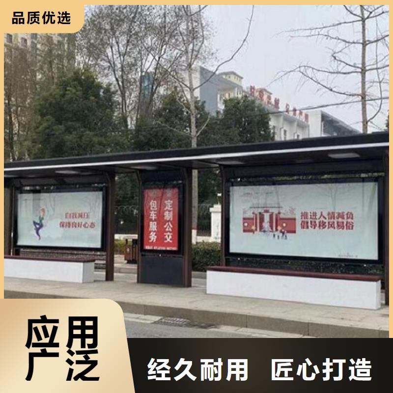 《香港》【当地】智能公交站台社区灭蚊灯箱生产厂家源头实体厂商