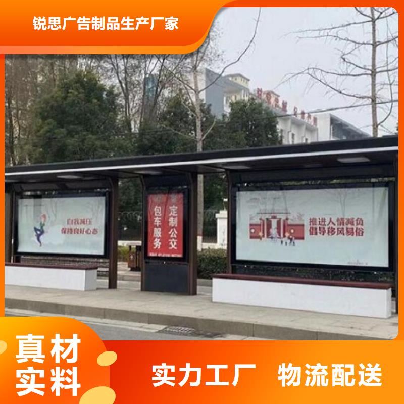 【<台湾>【本地】智能公交站台广告垃圾箱快捷物流】