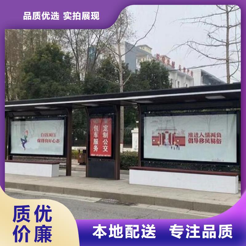 《香港》【本地】智能公交站台社区灭蚊灯箱生产厂家源头实体厂商